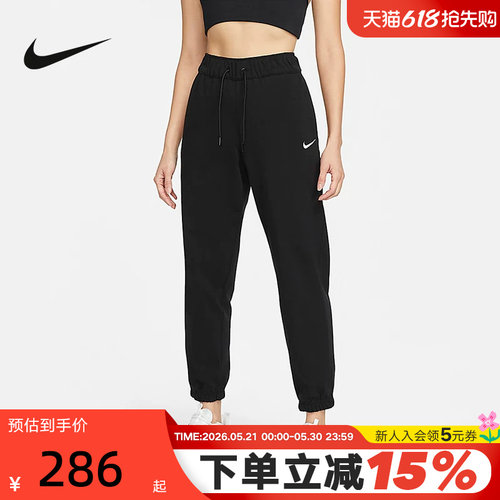 Nike耐克针织长裤女子刺绣宽松