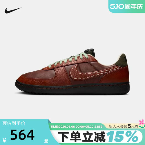 NIKE耐克男鞋FIELD GENERAL LTR低帮复古薄底鞋运动鞋IQ1123-220