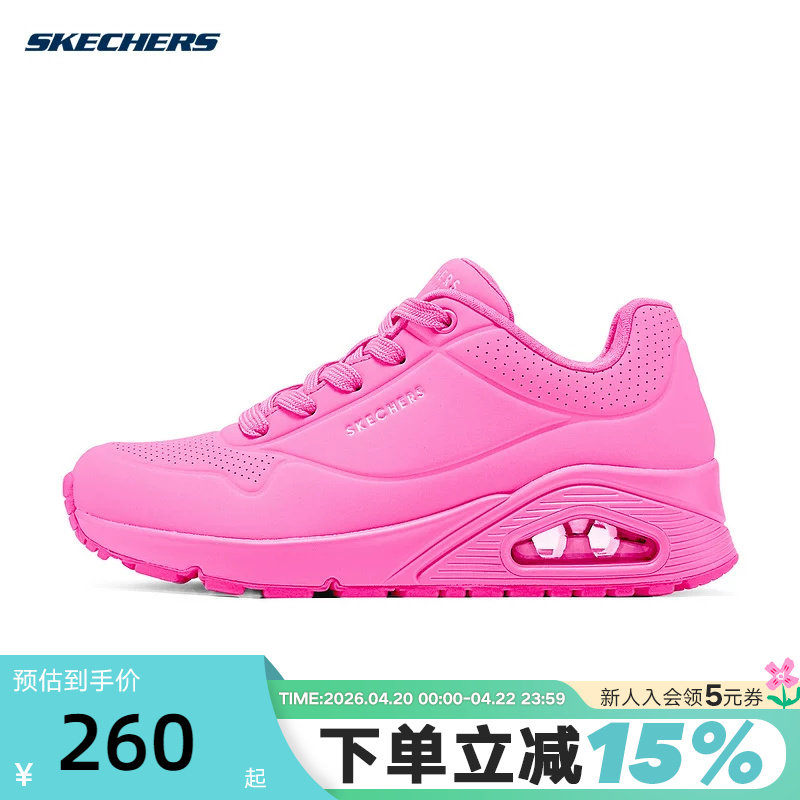 Skechers斯凯奇女蝴蝶鞋UNO运动鞋女鞋缓震跑鞋 7369