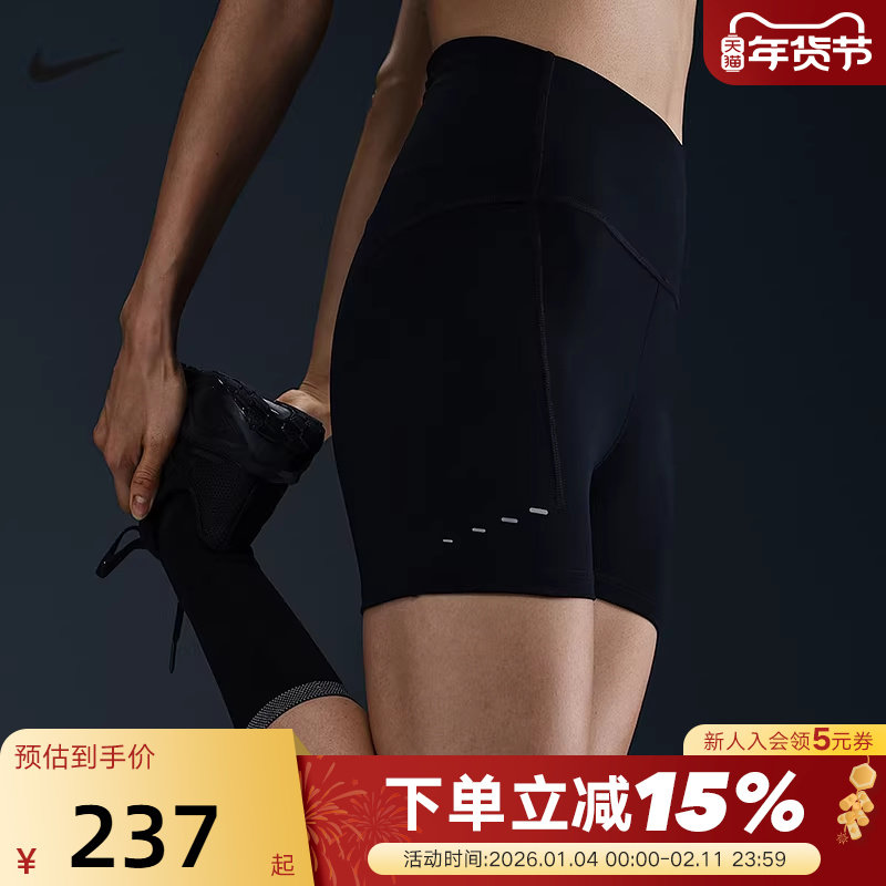Nike耐克女子跑步紧身短裤骑行裤夏季新款健身运动裤HJ2259-010