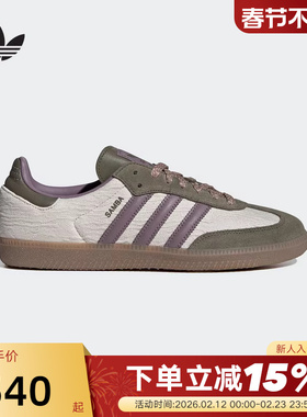 adidas阿迪达斯三叶草T头鞋男女款SAMBA OG德训板鞋JP5675