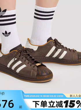 adidas阿迪达斯三叶草贝壳头2026春中性SUPERSTAR II板鞋 HP7108