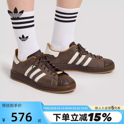 adidas阿迪达斯三叶草贝壳头2026春中性SUPERSTAR II板鞋 HP7108