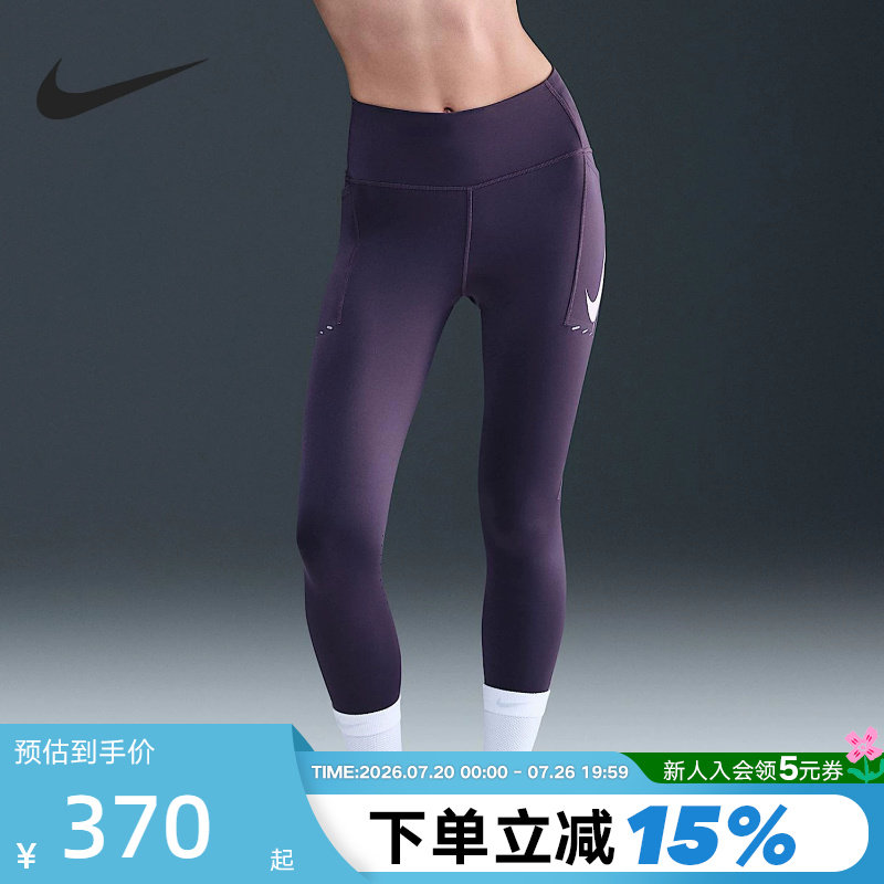 NIKE耐克女子紧身裤健身训练裤瑜伽裤透气速干跑步长裤IO0466-573