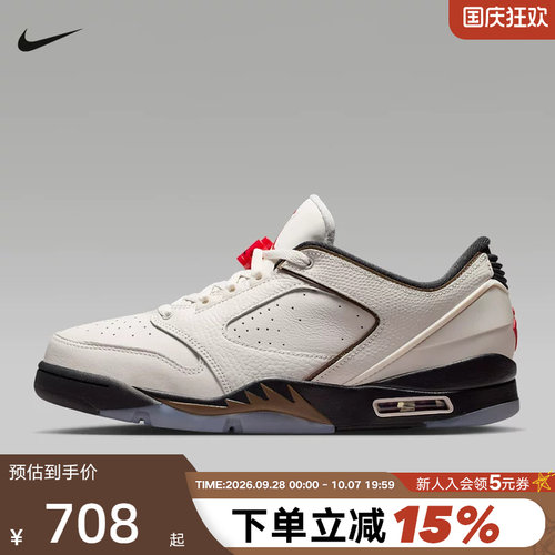 NIKE耐克男鞋运动鞋JORDAN SIXTY PLUS灰白复古篮球鞋IH2047-005