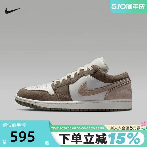 耐克男鞋Air Jordan 1 AJ1低帮复古休闲板鞋复古篮球鞋553558-046