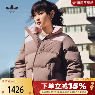 adidas阿迪达斯三叶草鸭绒加厚面包服新款 冬女蓬松短羽绒服KC2660