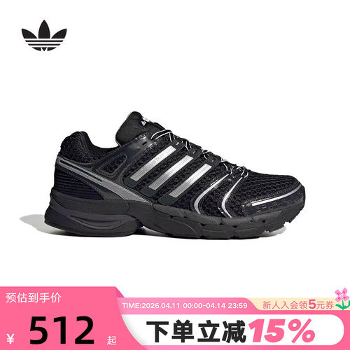 adidas阿迪达斯运动鞋2026夏男女Adistar Control 5跑步鞋KI6150