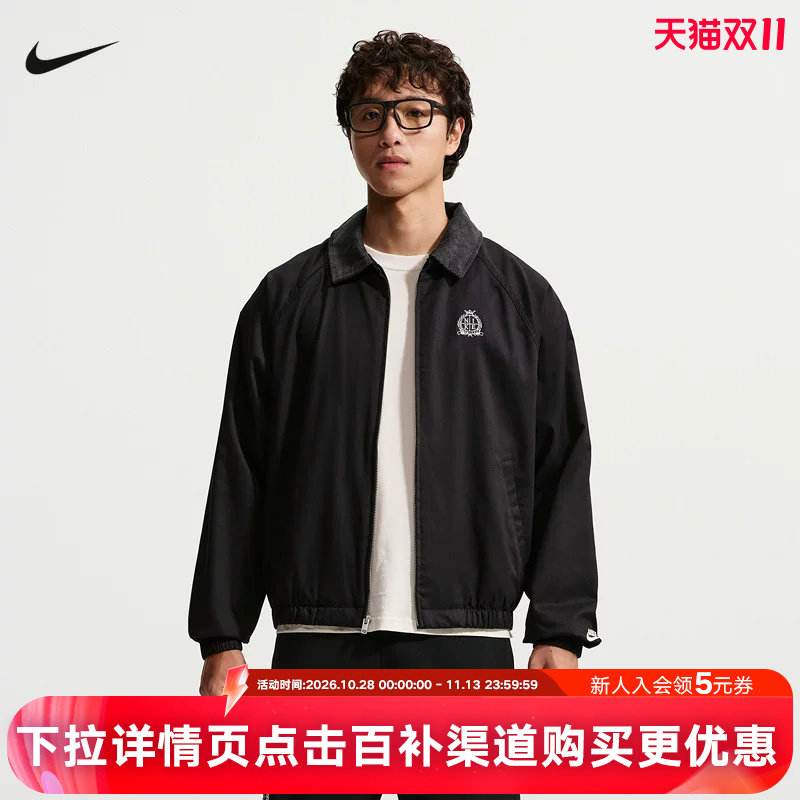 NIKE耐克男子翻领夹克26冬新款百搭学院风休闲运动外套IO4163-010