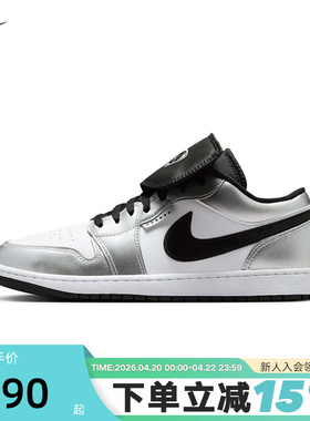 耐克男鞋Air Jordan 1黑白银AJ1魔术贴低帮复古篮球鞋IR2278-100