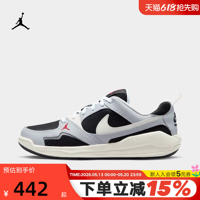 Nike耐克男鞋夏季Jordan CMFT网面运动鞋低帮复古板鞋
