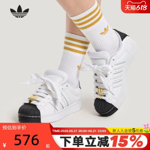 adidas阿迪达斯三叶草复古贝壳头女SUPERSTAR II小白鞋板鞋IH6679