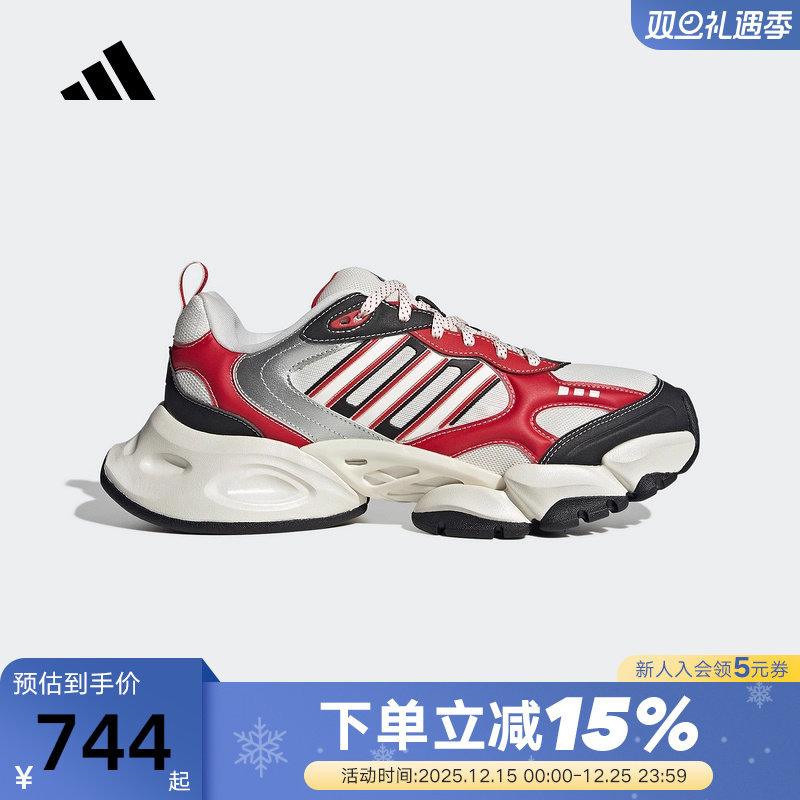 adidas阿迪达斯男女鞋XLG RUNNER运动鞋跑步鞋厚底老爹鞋IH0431