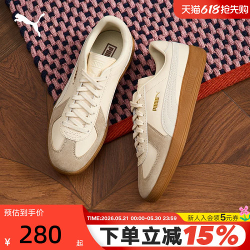 PUMA彪马浅棕T头鞋秋Army Trainer复古休闲运动板鞋386607-08