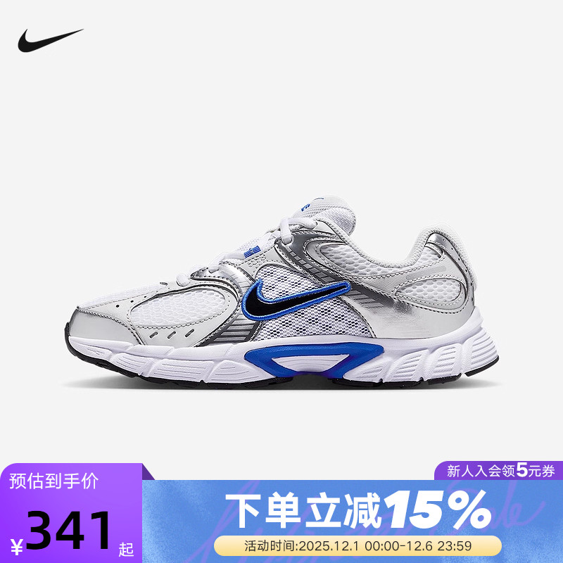 NIKE耐克女鞋大童鞋V5 RNR网面运动鞋复古老爹鞋跑步鞋HQ6411-101