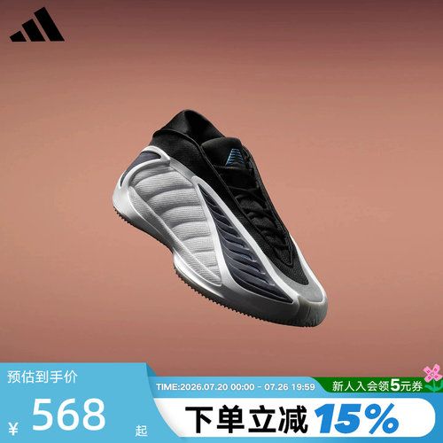 adidas阿迪达斯爱德华兹2代实战鞋ANTHONY EDWARDS 2篮球鞋JQ9493