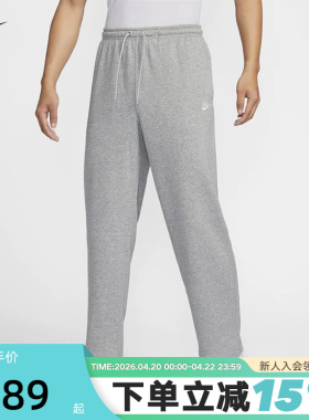 nike耐克运动裤长裤男春秋新款宽松灰色休闲裤直筒裤子HQ4423-063