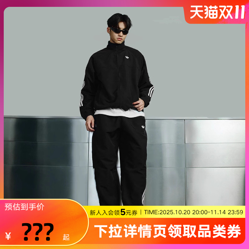 adidas阿迪达斯三叶草男女夹克2025秋季三条纹运动立领外套JC5174