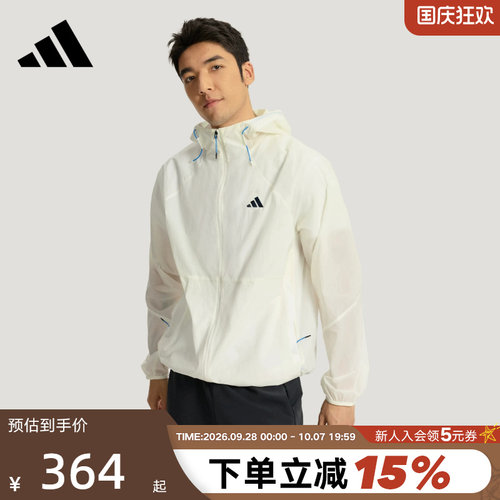 adidas阿迪达斯防风连帽外套户外跑步健身2026夏男梭织夹克KR2513