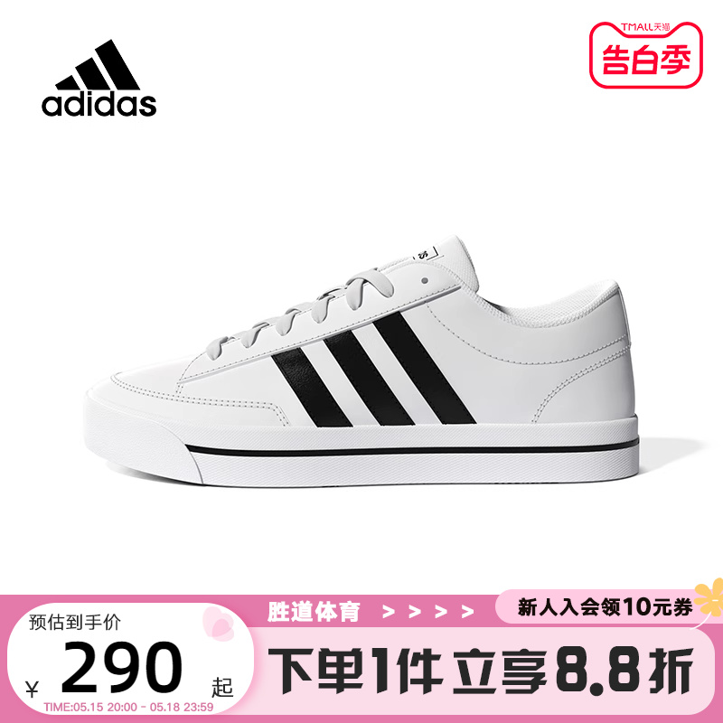 adidas阿迪达斯男鞋新款RETROVULC场下休闲篮球运动鞋GW8373