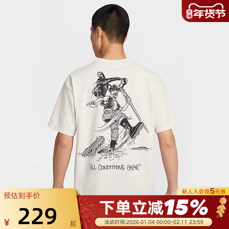 Nike耐克ACG短袖男夏季新款宽松透气户外运动印花T恤HJ0801-030,运动服/休闲服装,运动T恤,淘宝优惠券,粉丝福利购,淘宝优惠卷