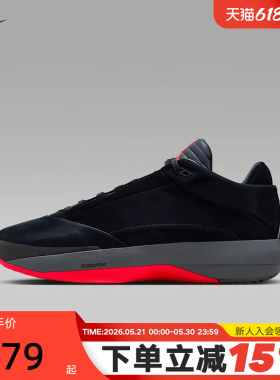 【大码】NIKE耐克男Air Jordan 40 AJ40缓震回弹篮球鞋IM7993-001