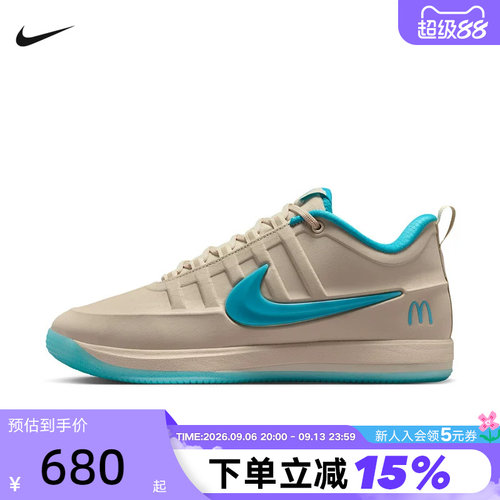 Nike耐克男鞋麦当劳联名款德文布克BOOK 2代实战篮球鞋IR6445-100
