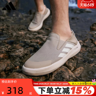 adidas阿迪达斯一脚蹬登山溯溪鞋Terrex男女运动户外涉水鞋JR2653