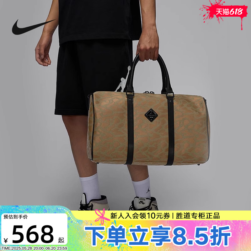 Nike耐克男女健身训练收纳手提包旅行行李包单肩斜挎包HQ757