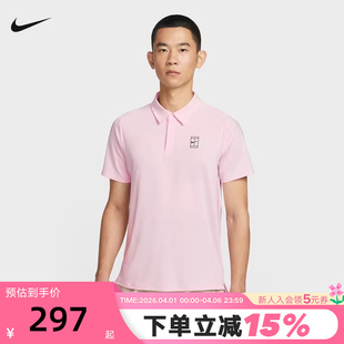 nike耐克男T恤夏新款 翻领POLO衫 FZ6908 663 速干透气网球运动短袖