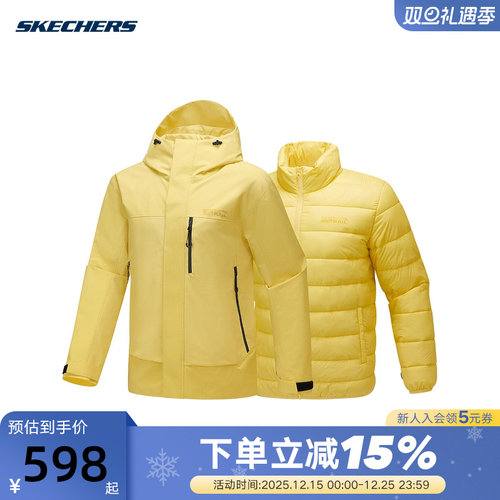 斯凯奇魔方外套Pro男女款冬新款三合一防泼水夹克P425U041/01UM