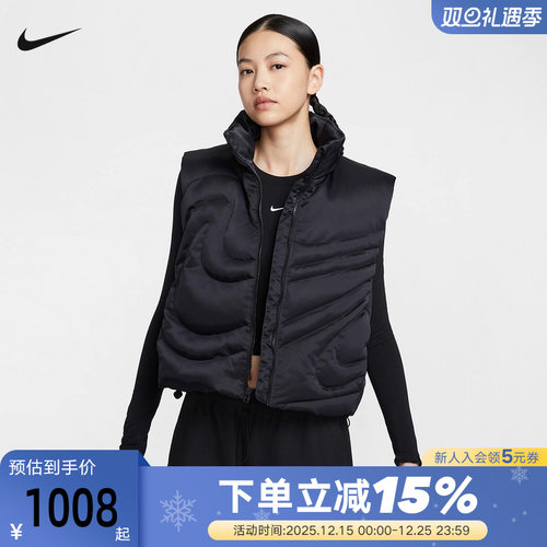 NIKE耐克女子羽绒服背心25冬新款保暖立领马甲运动外套IH8008-010