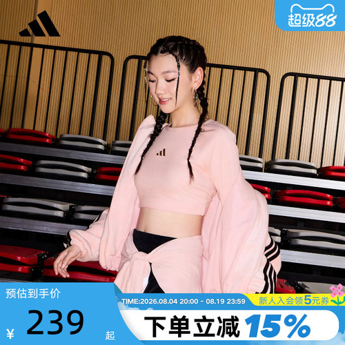 adidas阿迪达斯修身收腰上衣秋女三条纹舞动系列长袖T恤 KB7755