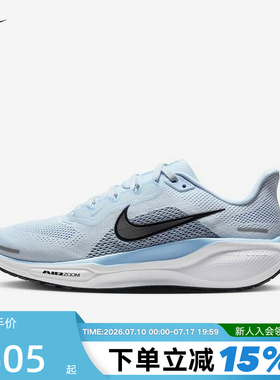 Nike耐克飞马41女鞋PEGASUS 41轻便竞速训练公路跑步鞋FD2723-404