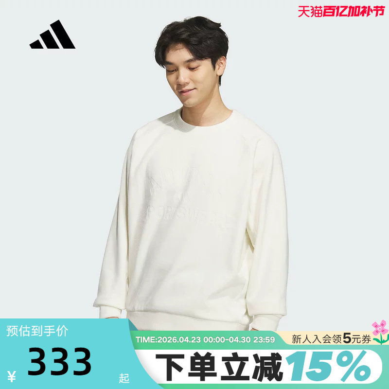 adidas阿迪达斯白色套头运动衫秋冬LOOSE FIT SWT男卫衣 KR0221