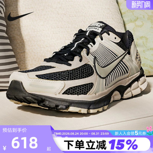 NIKE耐克男鞋26春新款ZOOM VOMERO 5复古老爹鞋跑步鞋FJ4151-008