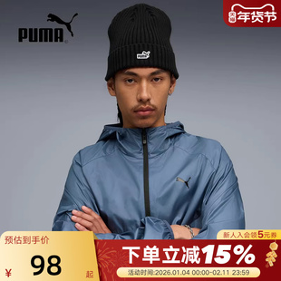 PUMA彪马护耳保暖包头无檐便帽冷帽冬男女款针织帽 026417-01