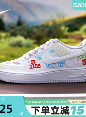 NIKE耐克女鞋刺绣AF1空军一号低帮休闲板鞋大童运动鞋IO9739-100