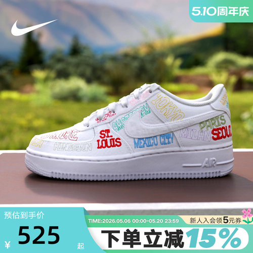 NIKE耐克女鞋刺绣AF1空军一号低帮休闲板鞋大童运动鞋IO9739-100