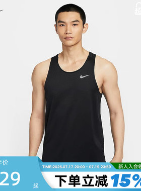 NIKE耐克DRI-FIT ADV男子速干跑步背心夏季透气无袖T恤HV5211-010