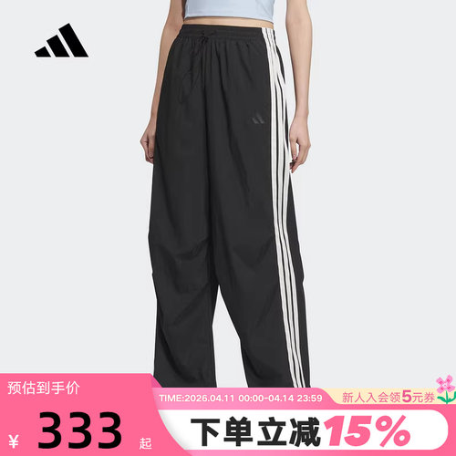 adidas阿迪达斯降落伞运动裤秋女三条纹抽绳梭织长裤 KE5788
