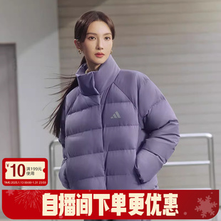 adidas阿迪达斯鸭绒羽绒服冬装女金晨同款保暖夹克外套KQ5531