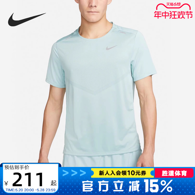 Nike耐克速干短袖跑步T恤