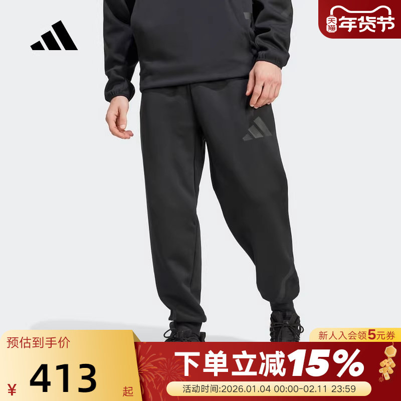 adidas阿迪达斯「Z.N.E」保暖束脚春秋男柔软针织长裤JD9599,运动服/休闲服装,运动长裤,淘宝优惠券,粉丝福利购,淘宝优惠卷