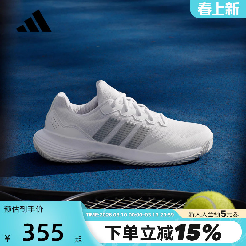 adidas阿迪达斯运动鞋2026春女GAMECOURT 2橡胶外底网球鞋 KI0789