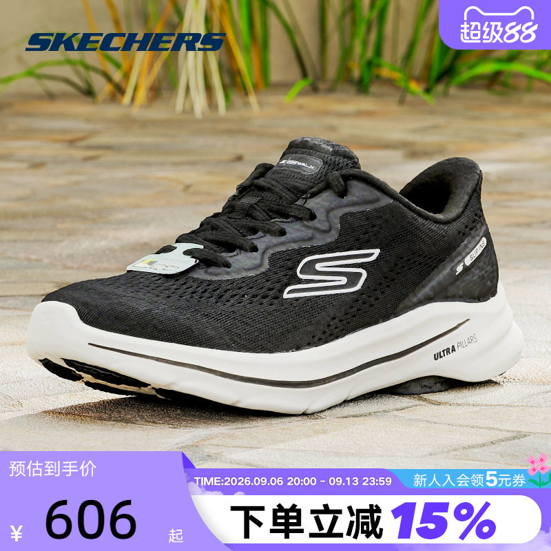 Skechers斯凯奇女士轻质舒适百搭绑带一脚蹬健步鞋 125934/BKW图片