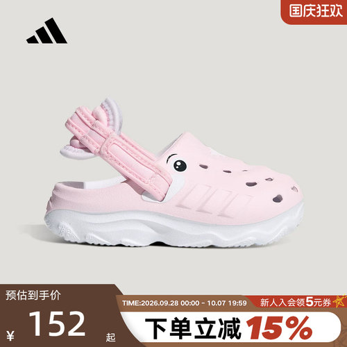 adidas阿迪达斯26夏女婴童「洞洞鞋」可调节后跟带休闲凉鞋KI9317