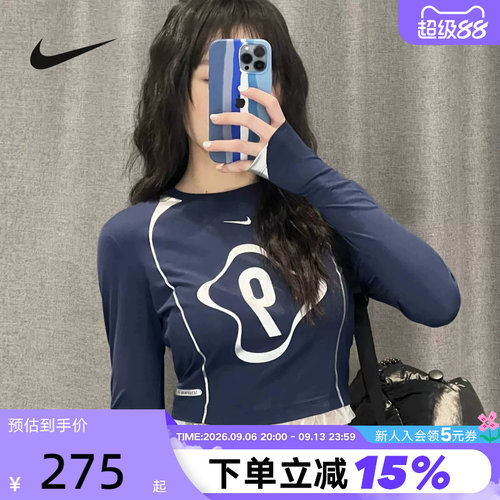 Nike耐克女子打底衫26春新款高腰短款蕾丝花边长袖T恤IO0467-410
