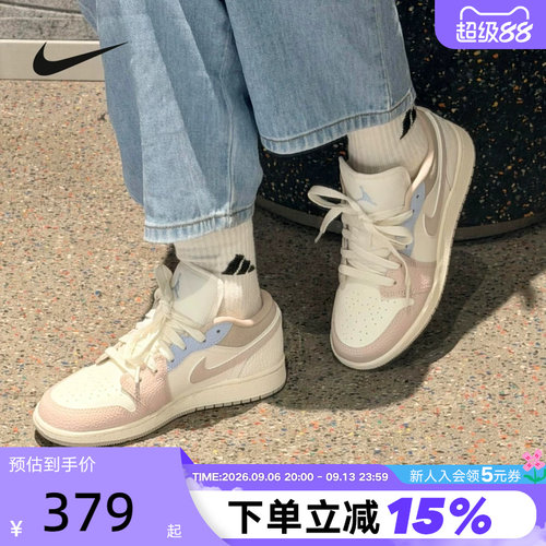Nike耐克女鞋AIR JORDAN 1粉白蓝AJ1休闲板鞋童运动鞋IV3219-161