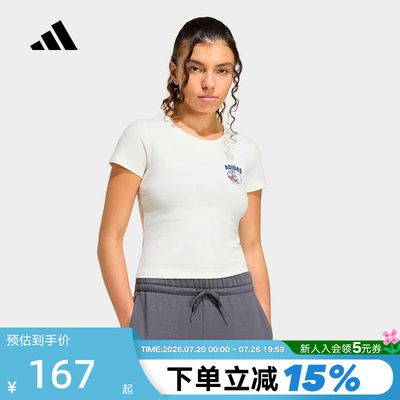 adidas阿迪达斯2026夏女运动休闲圆领舒适时尚百搭短袖T恤 KC8604